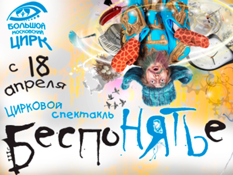 Гладких 4.jpg